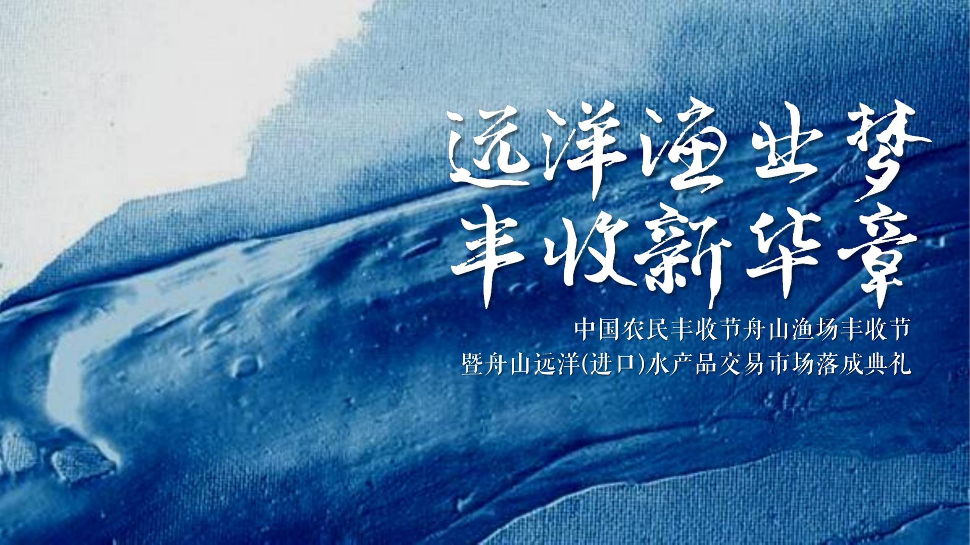 安新传媒与国家级文化机构达成战略合作
